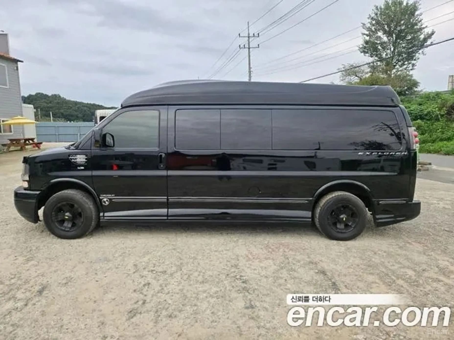 Express Van