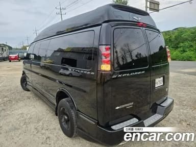 Express Van