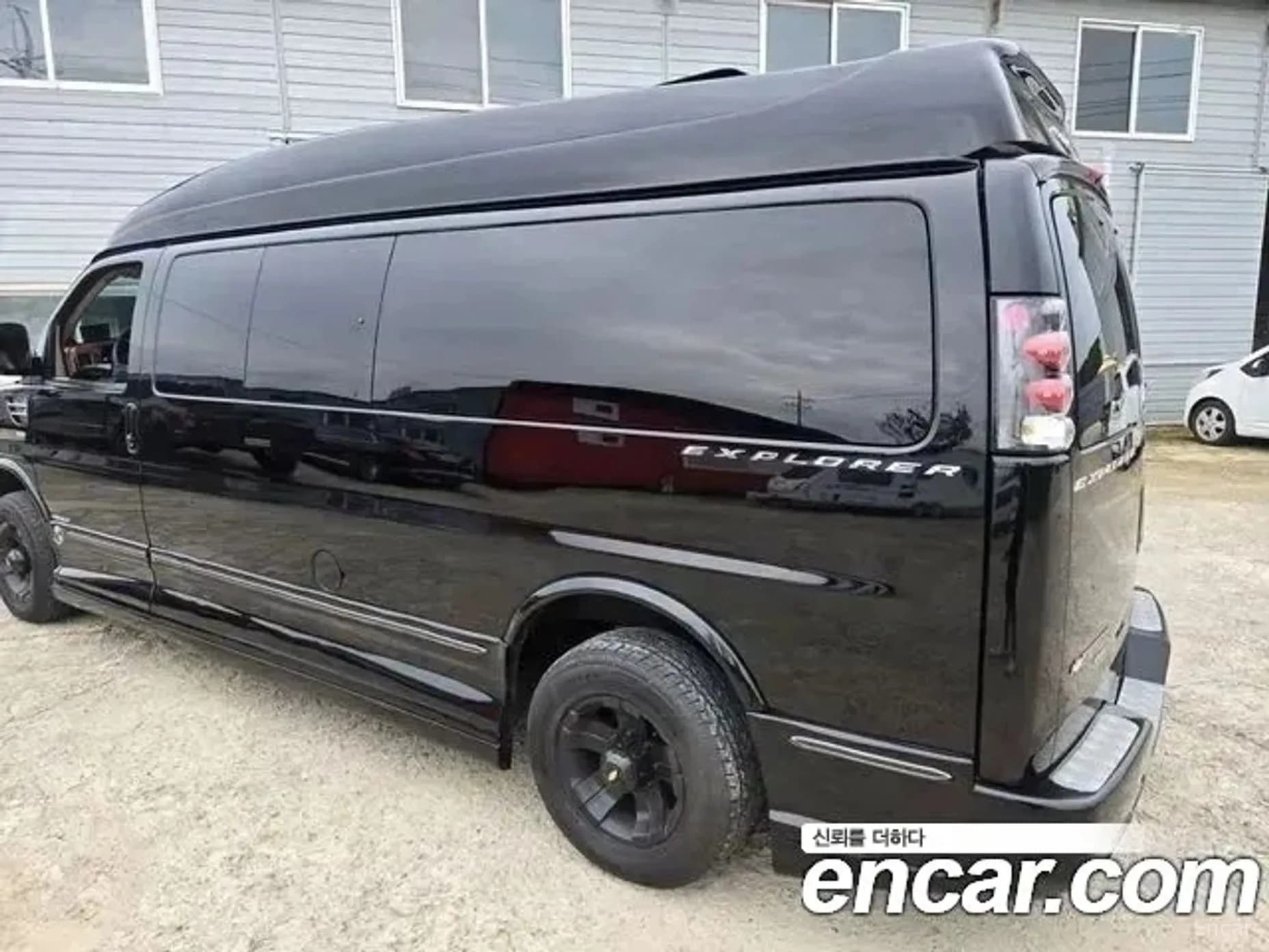 Express Van
