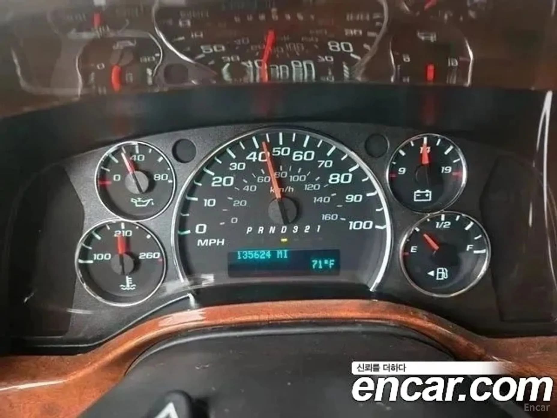 Express Van