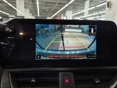 UX300h