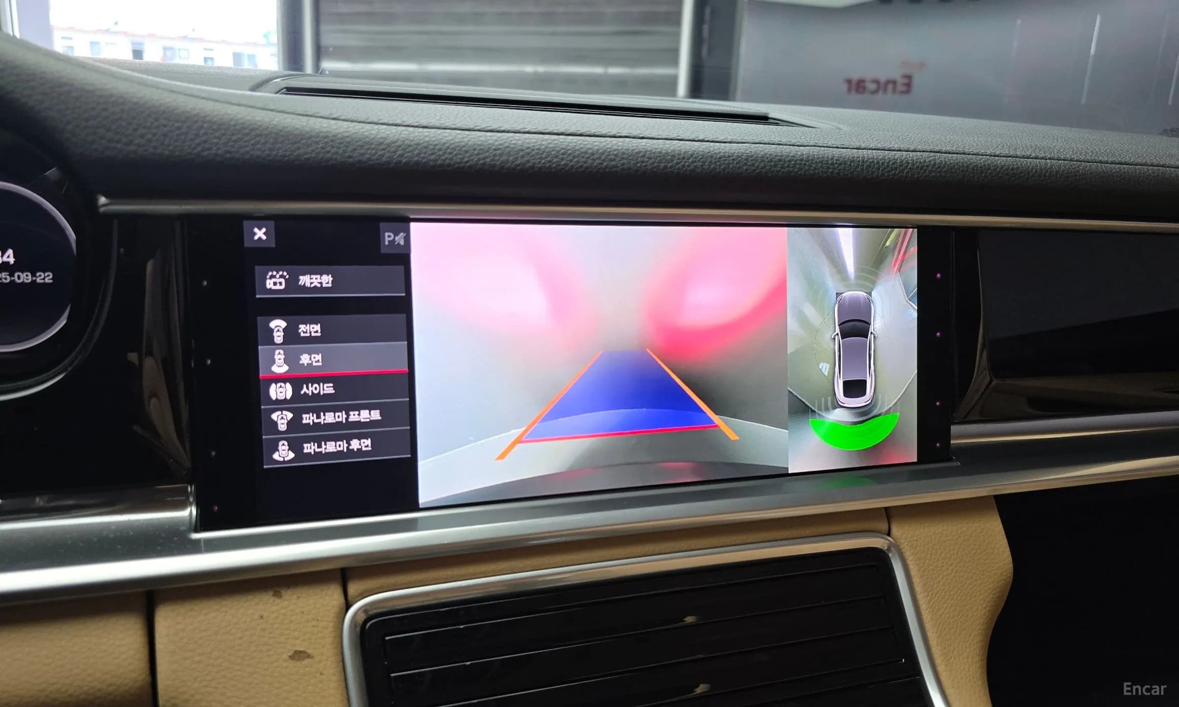 Panamera (971)