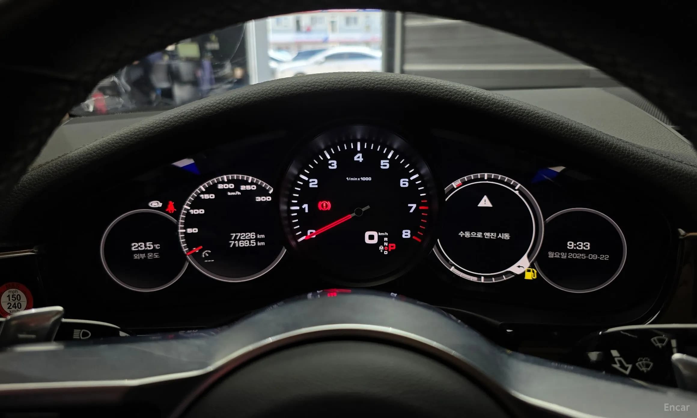 Panamera (971)