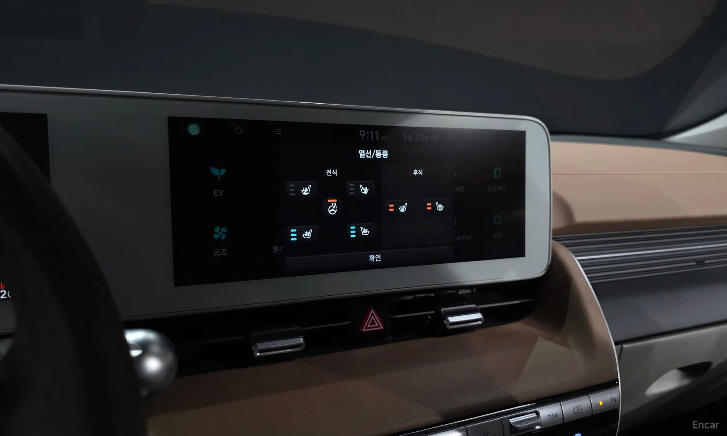 Ioniq 5