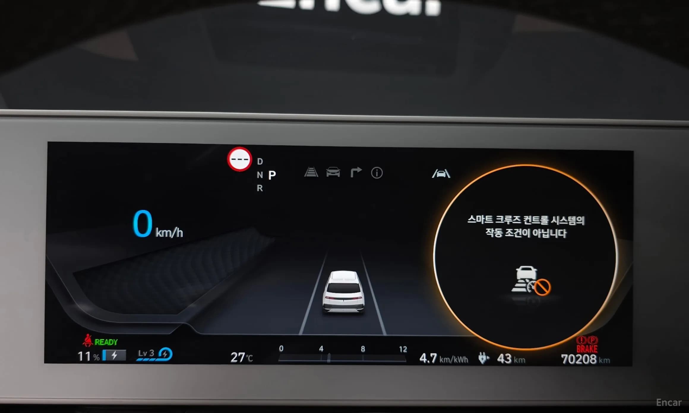Ioniq 5