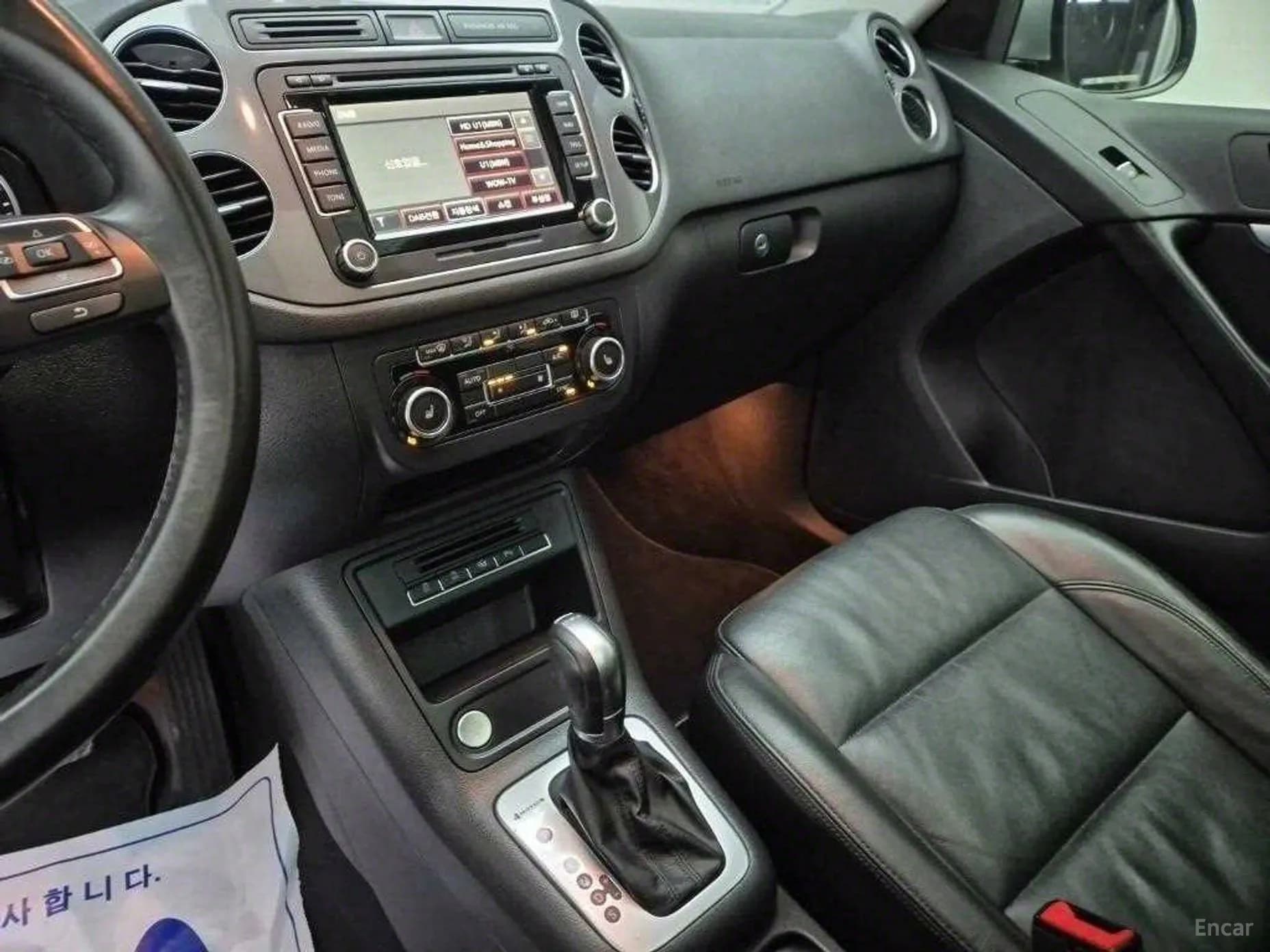 New Tiguan