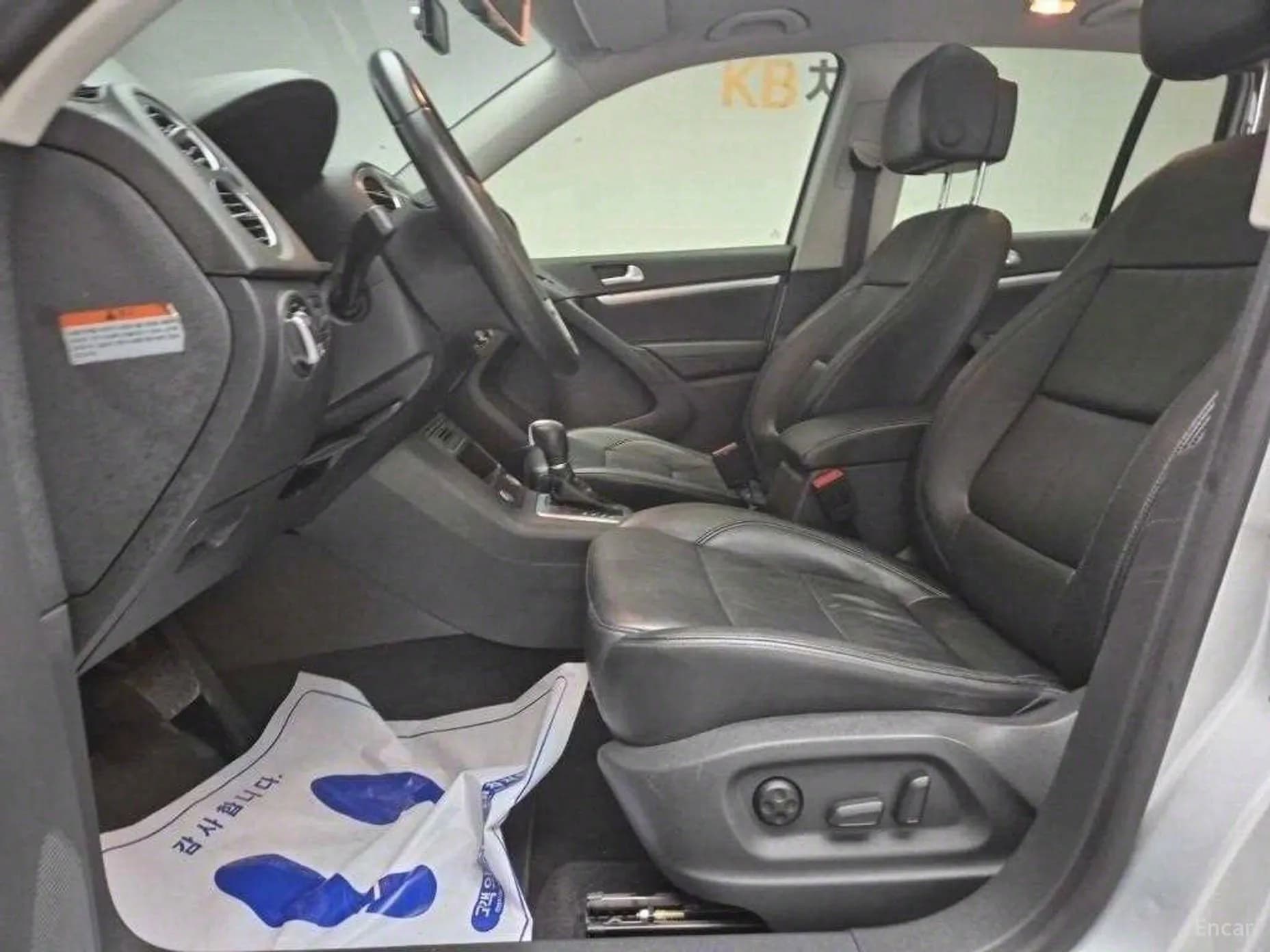 New Tiguan