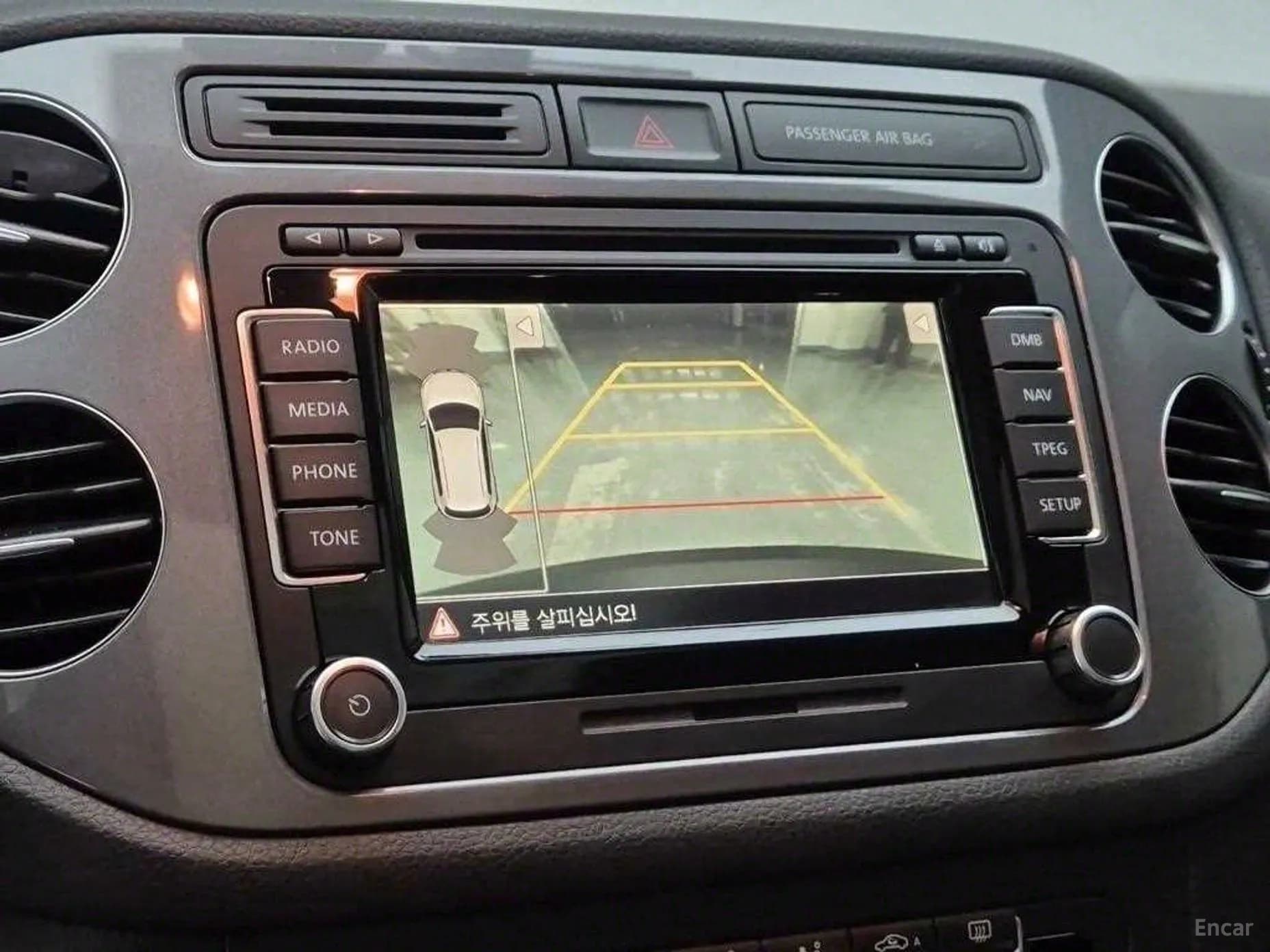 New Tiguan