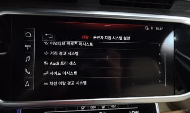 A6 (C8)