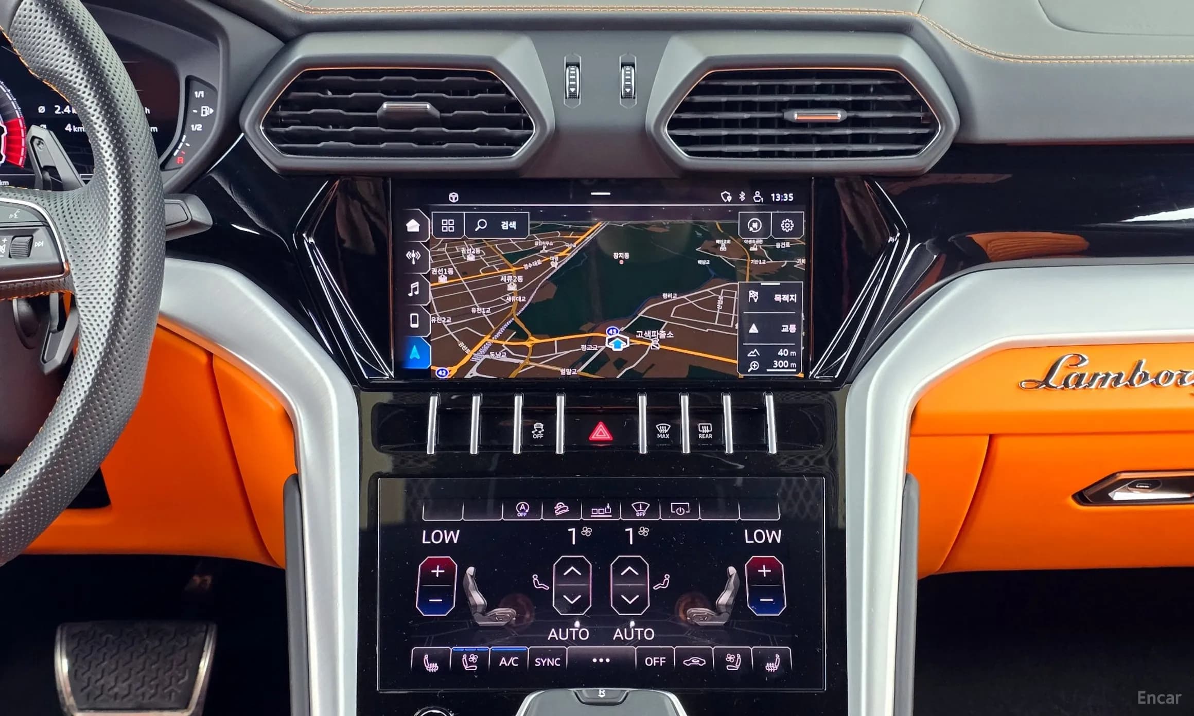 Urus