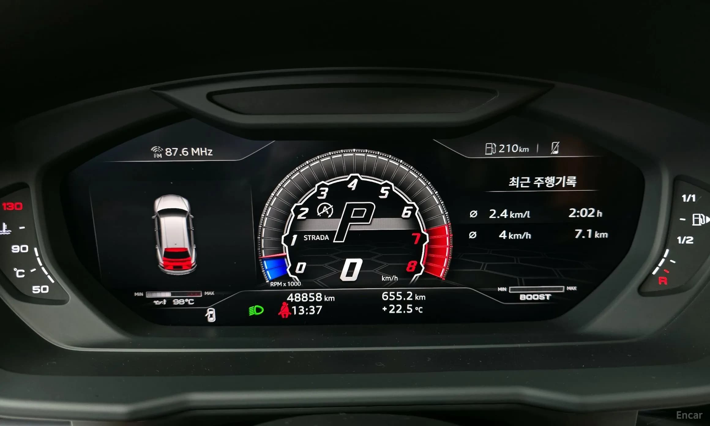 Urus