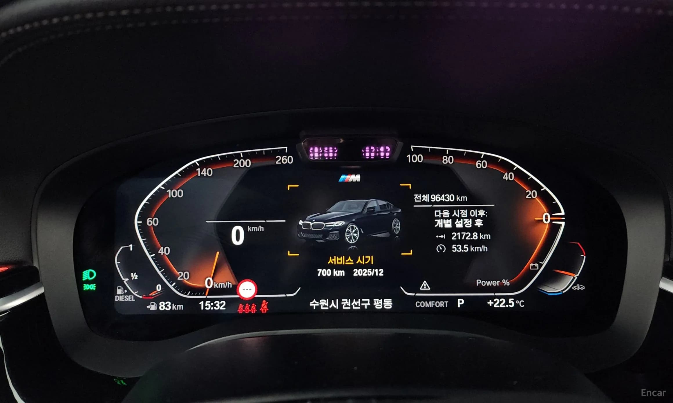 5 Series (G30)