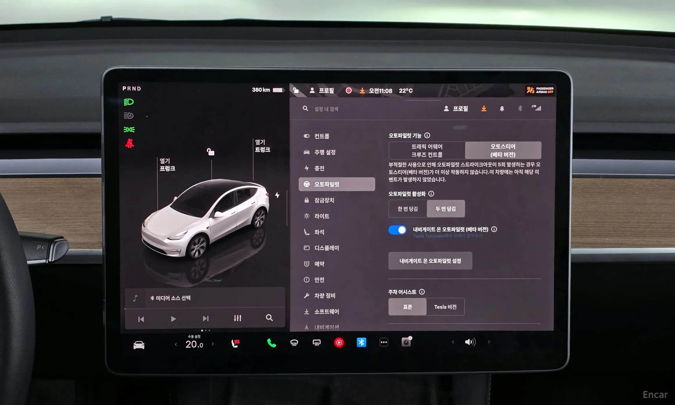 Model Y