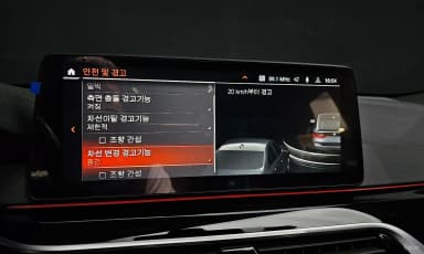 6-Series GT (G32)
