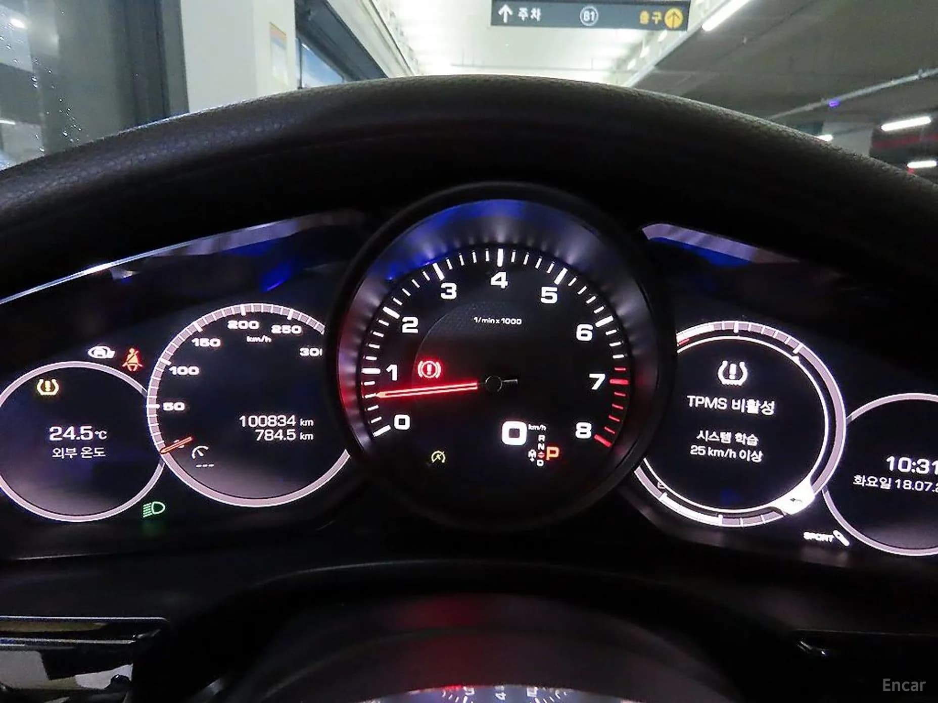 Panamera (971)