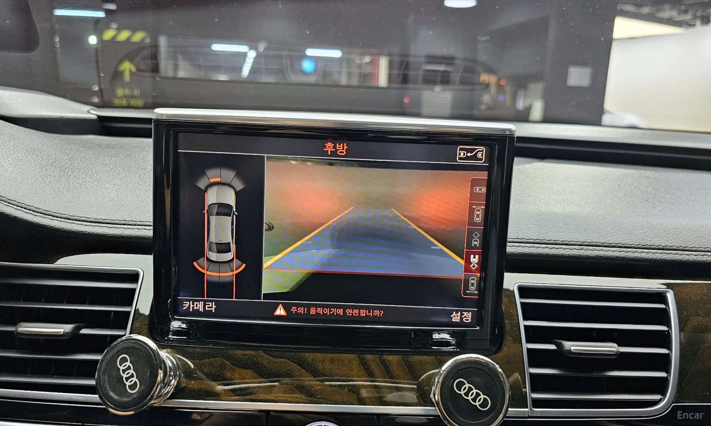 New A8