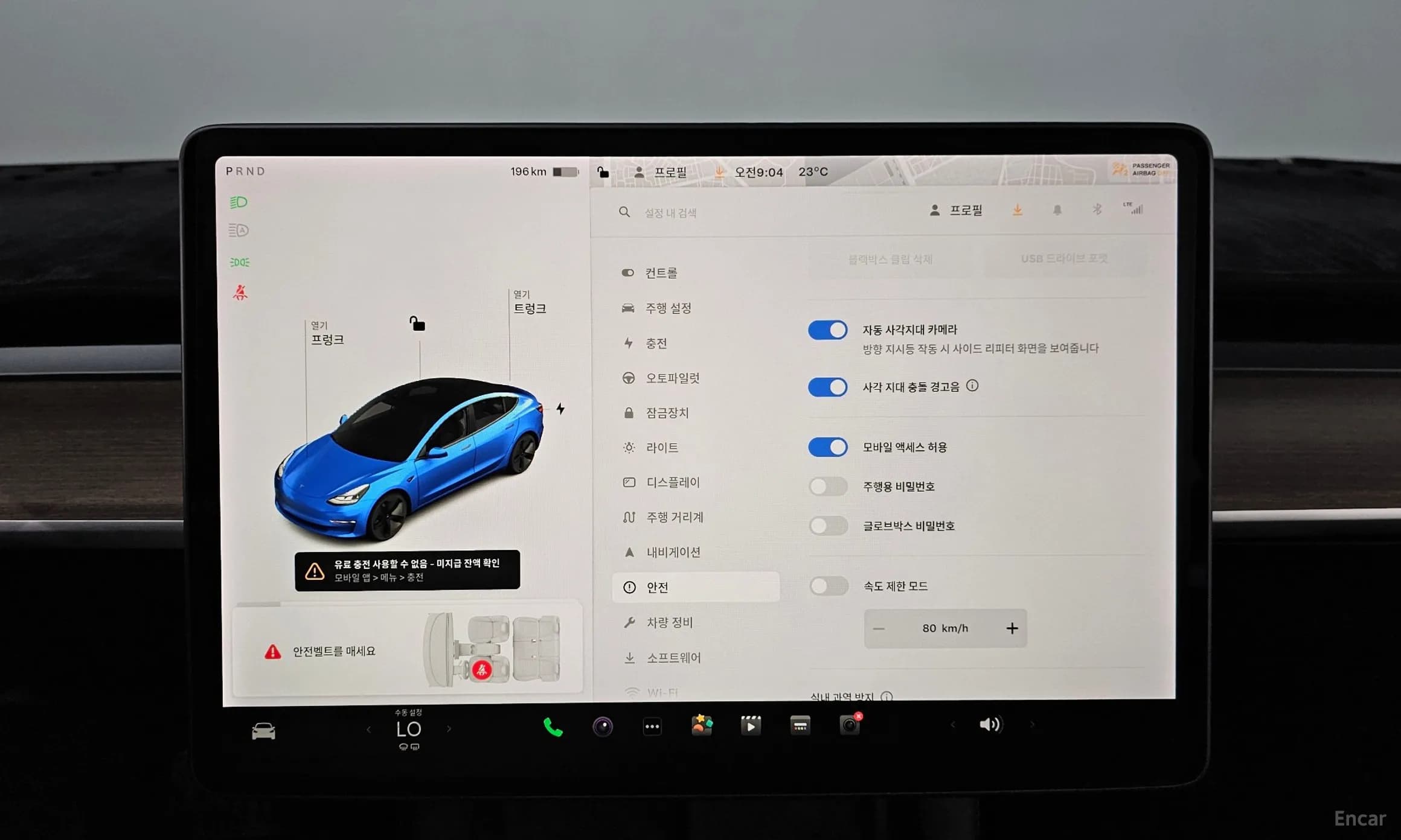 Model 3