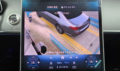 S-Class W223