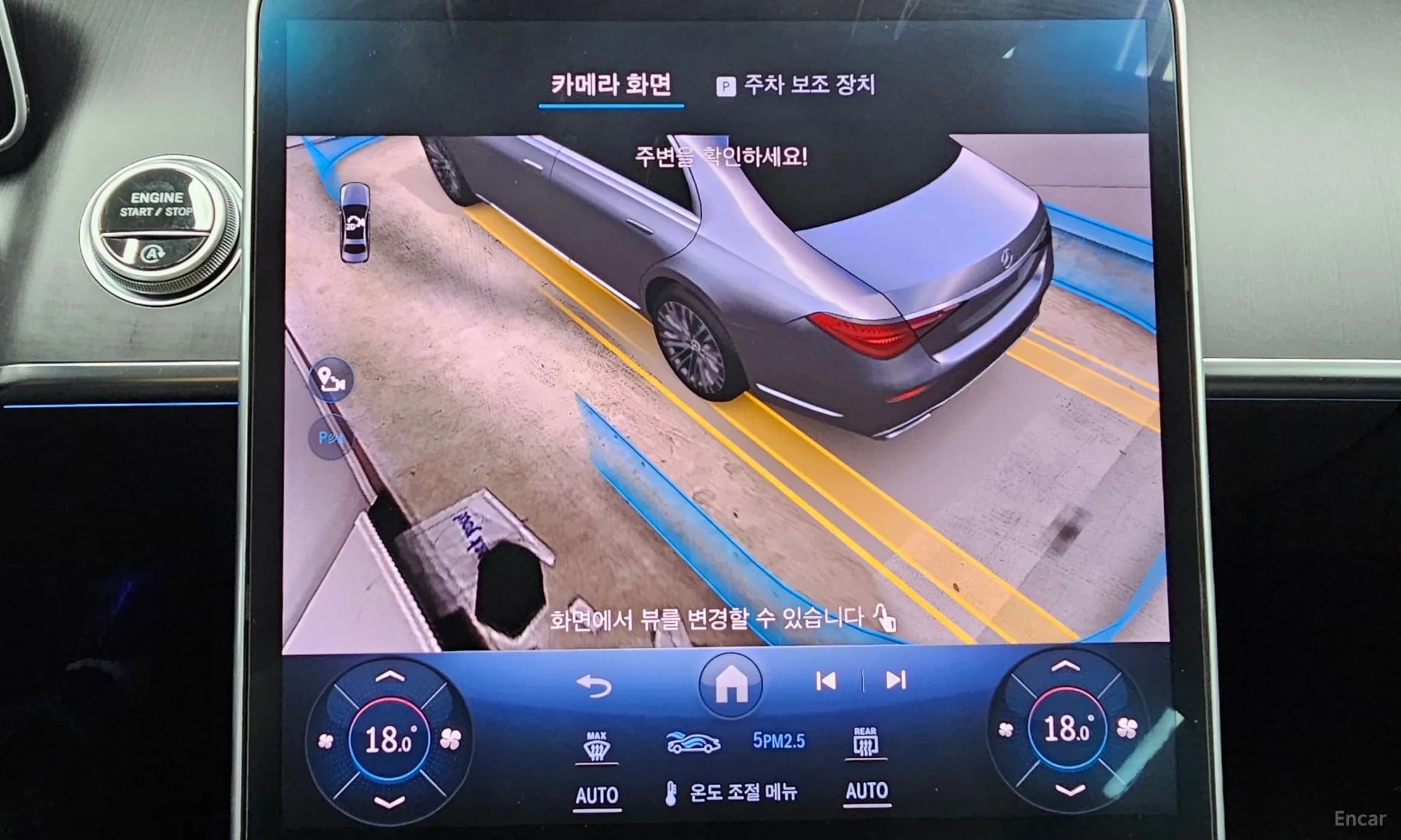 S-Class W223