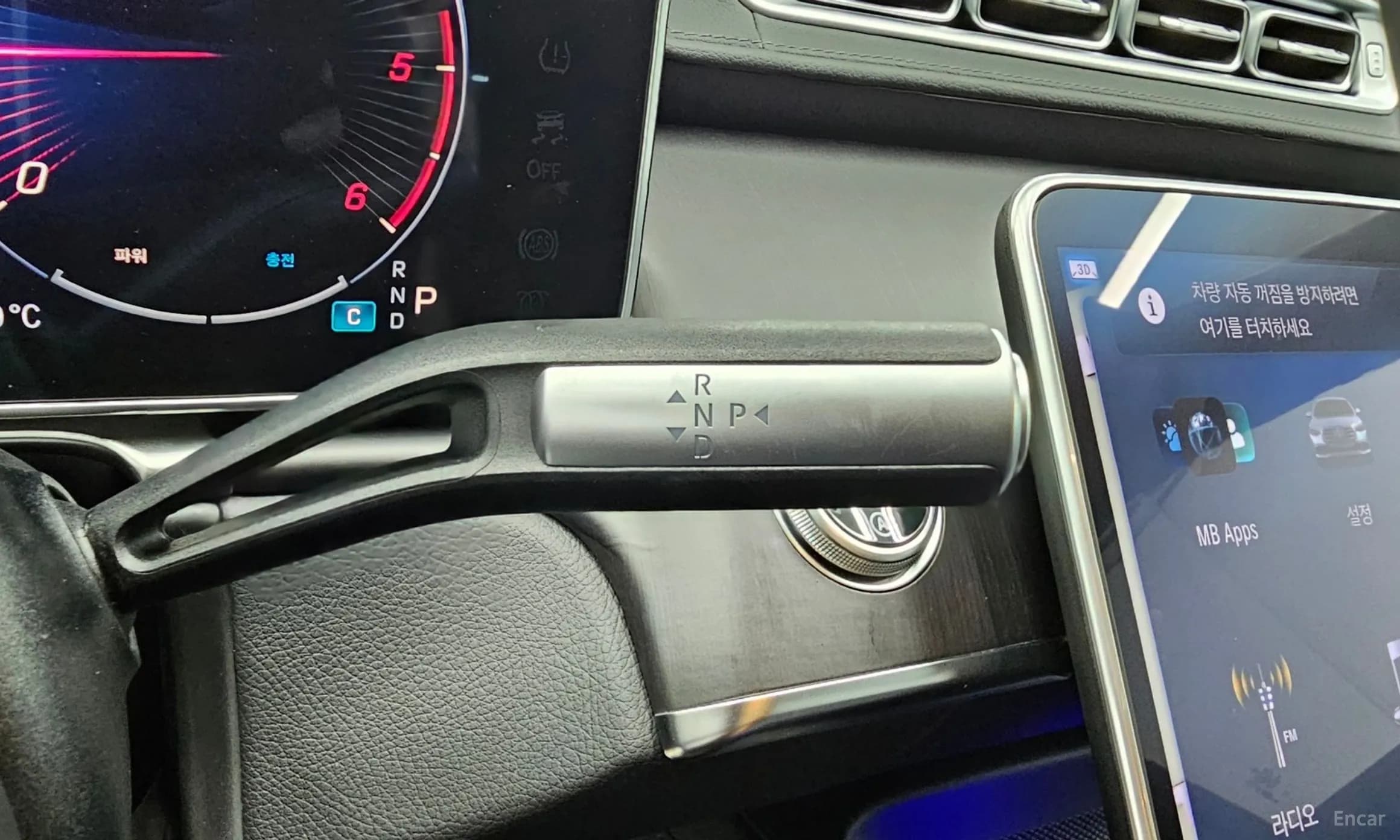 S-Class W223