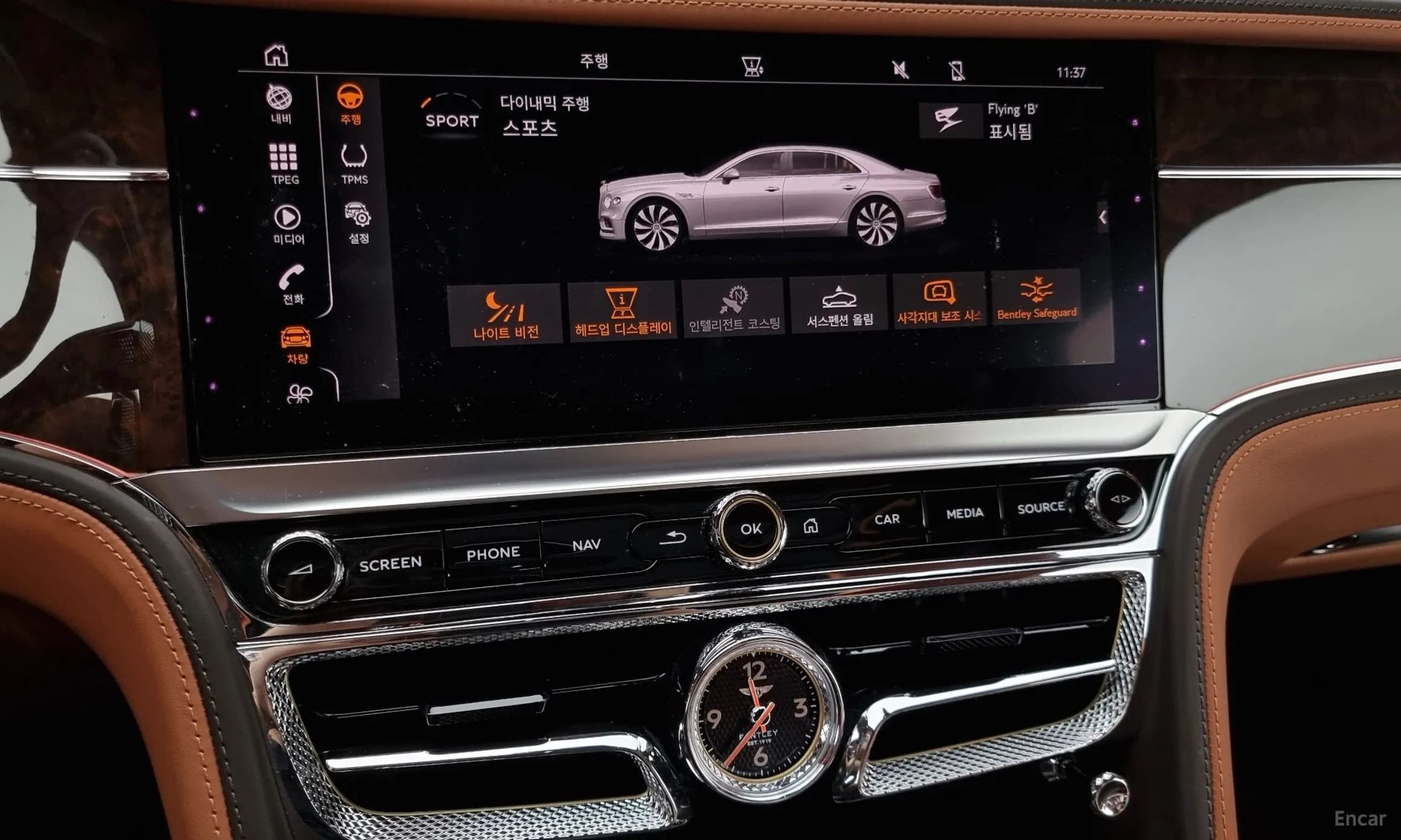 Flying Spur 3rd Generation