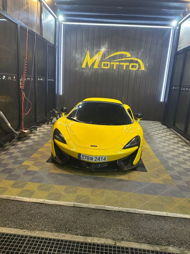 570S