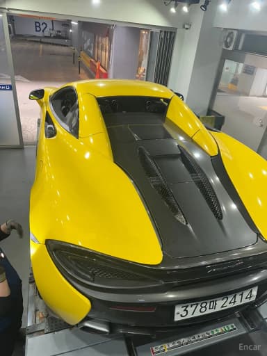 570S