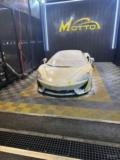 570S