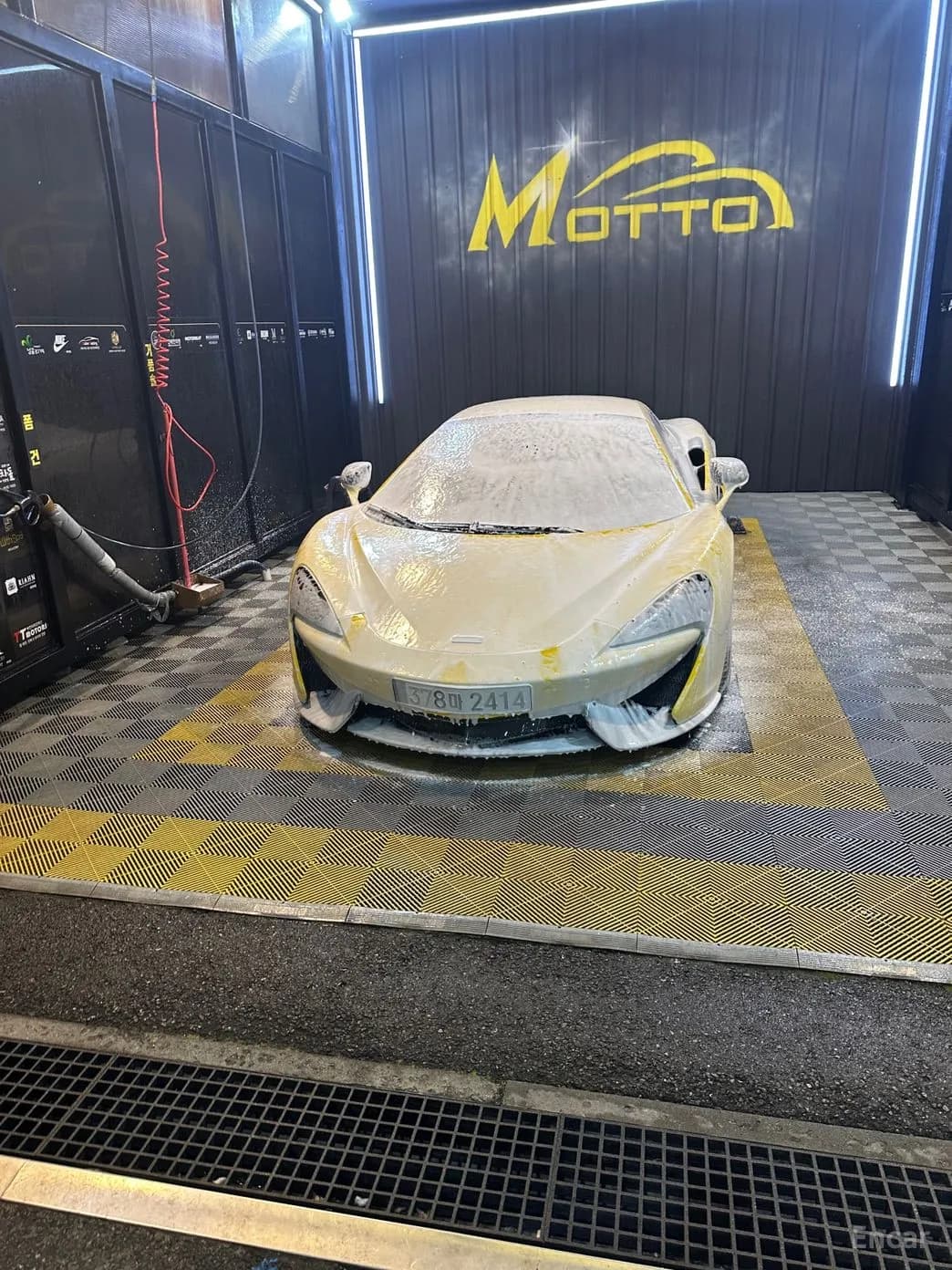 570S