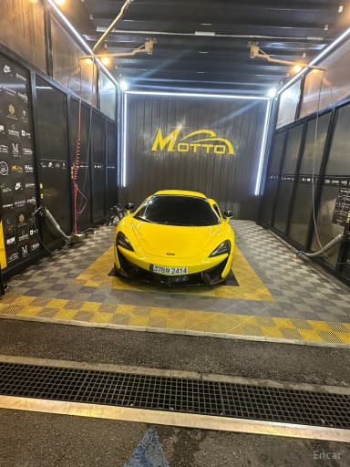 570S
