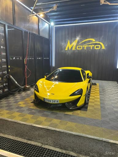 570S