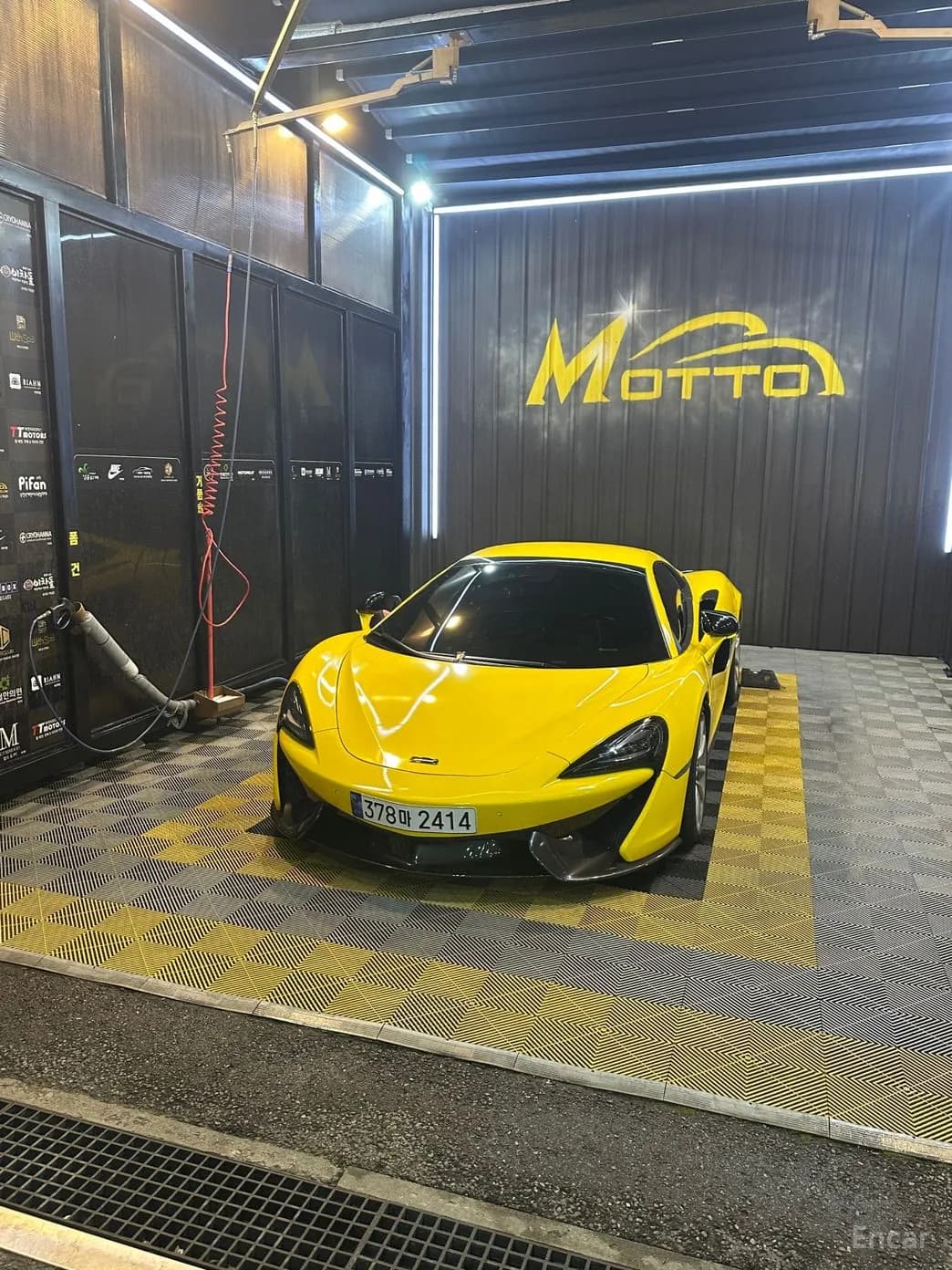 570S