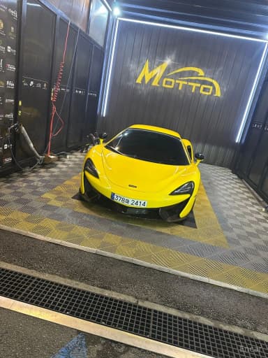 570S