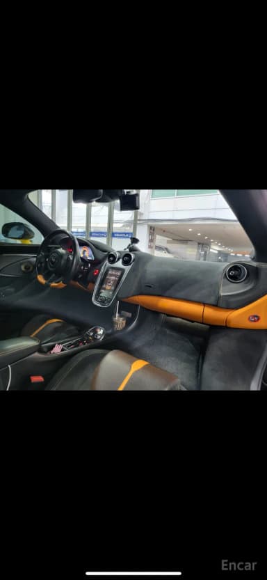 570S