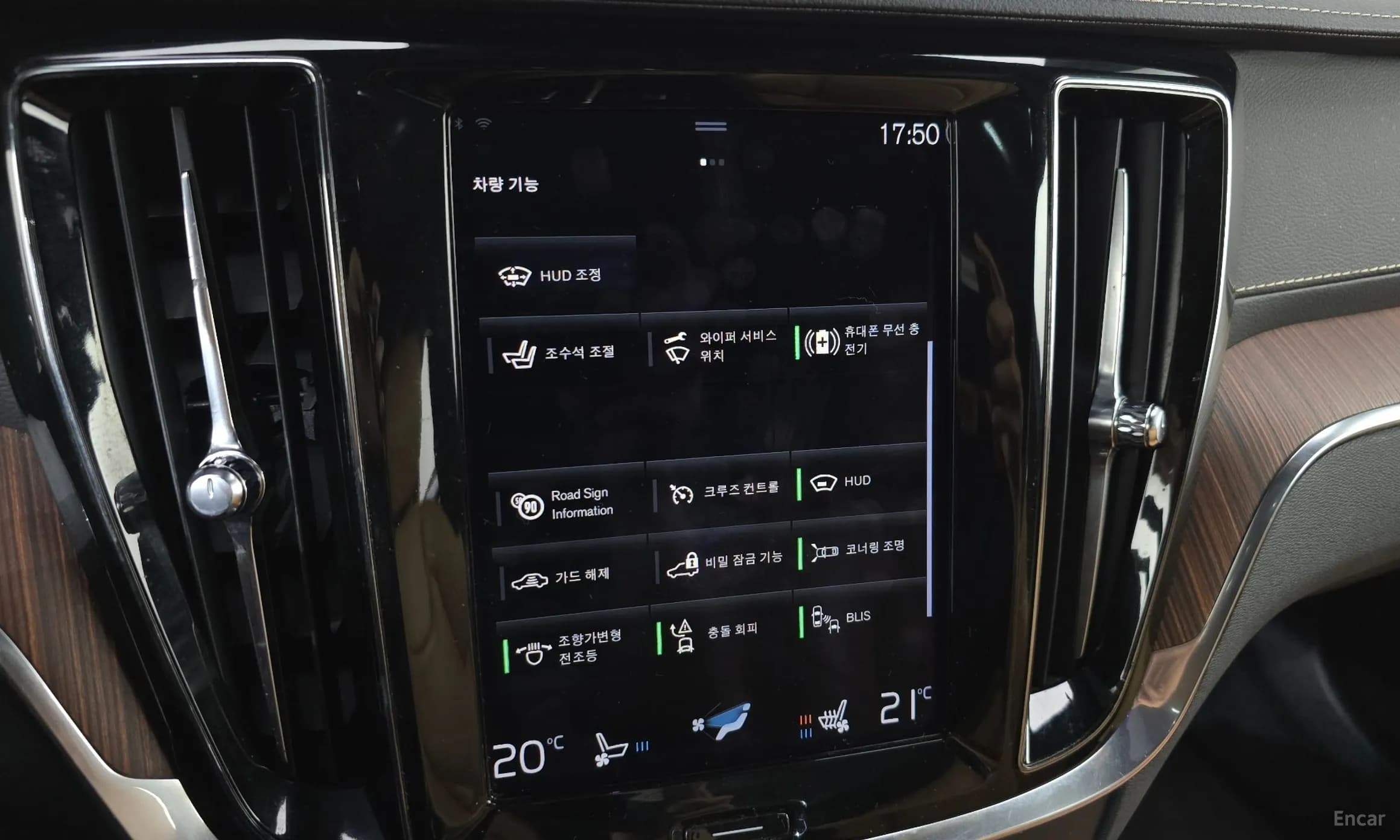 S60 3rd Generation