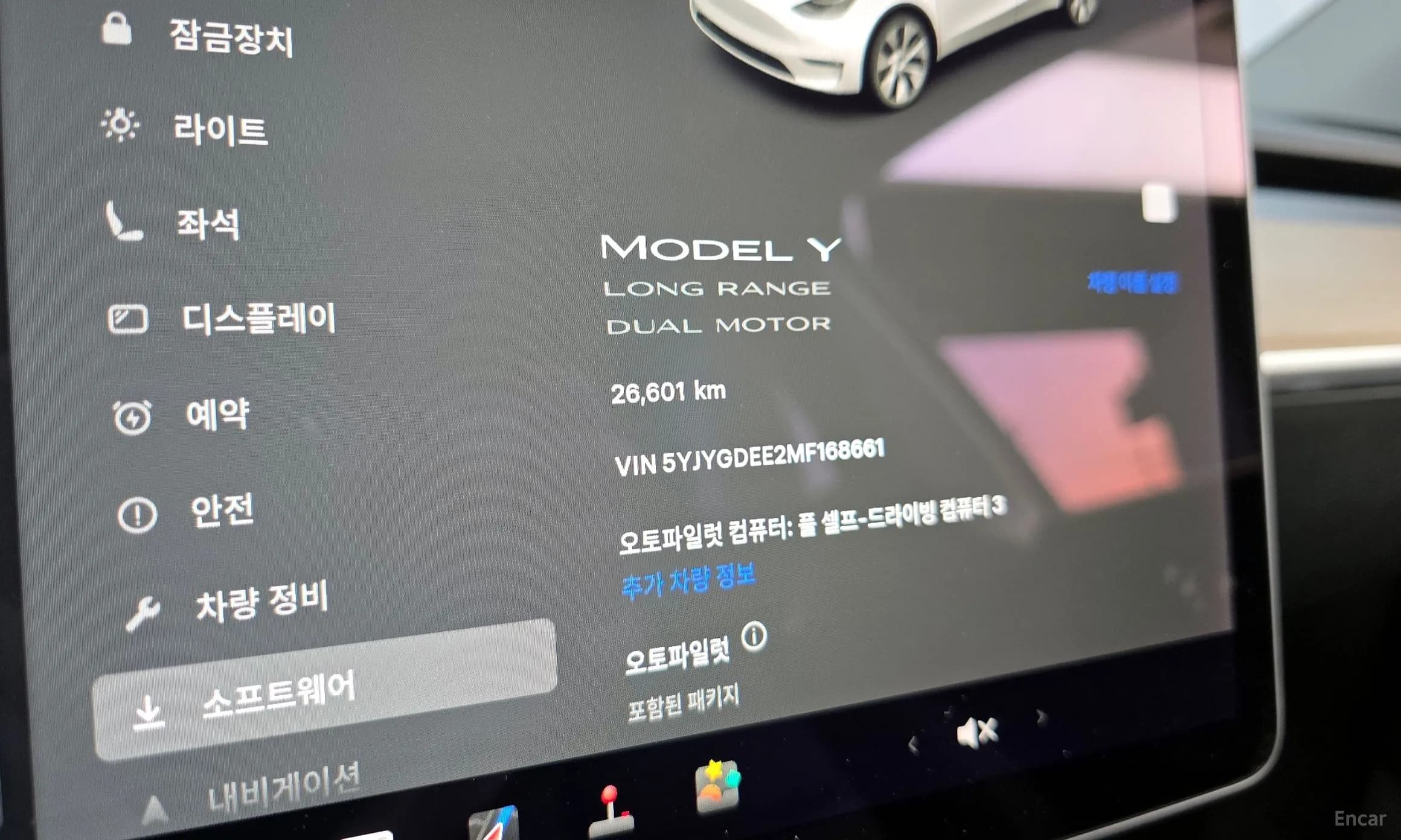 Model Y