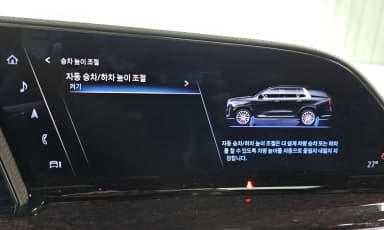 Escalade 5th Generation