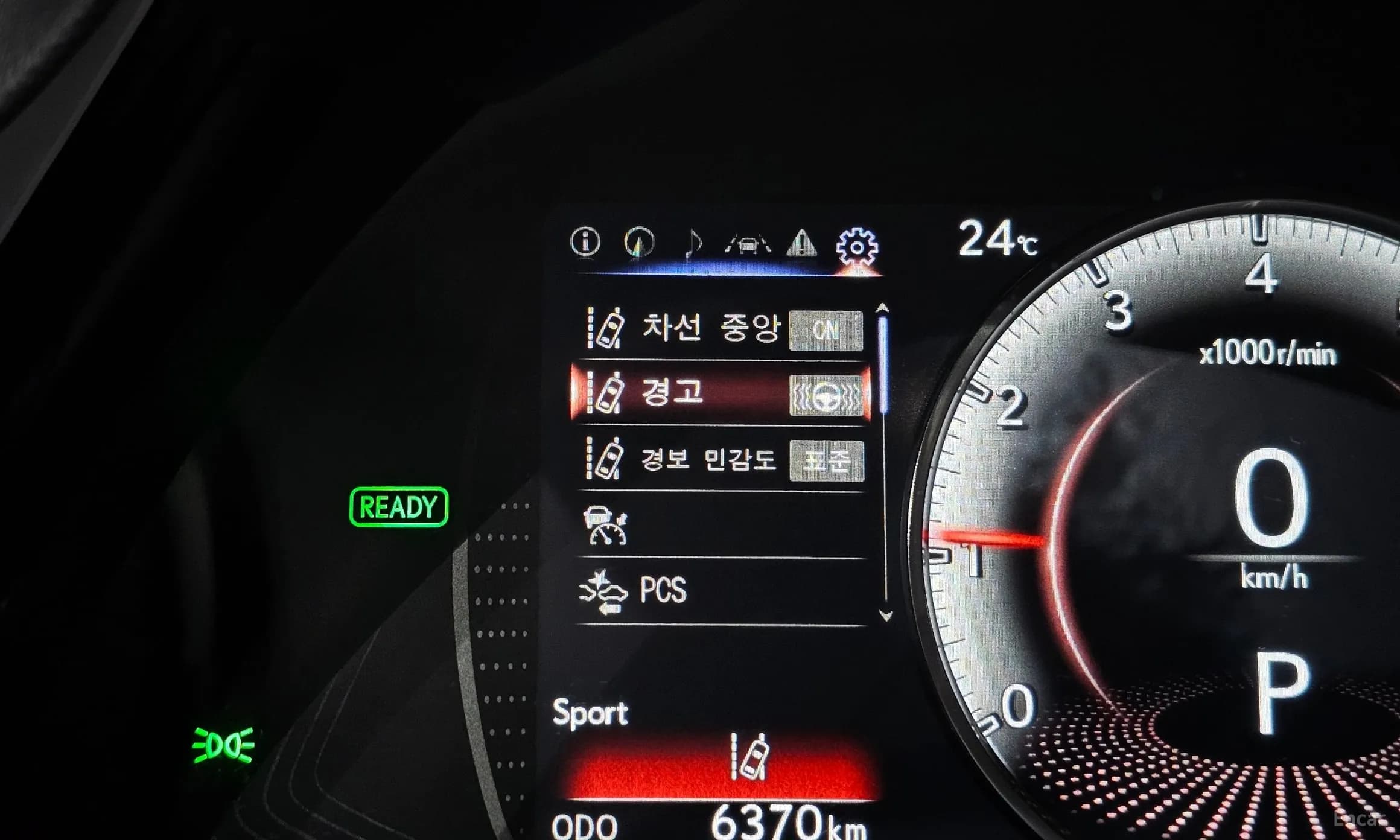 ES300h 7th Generation