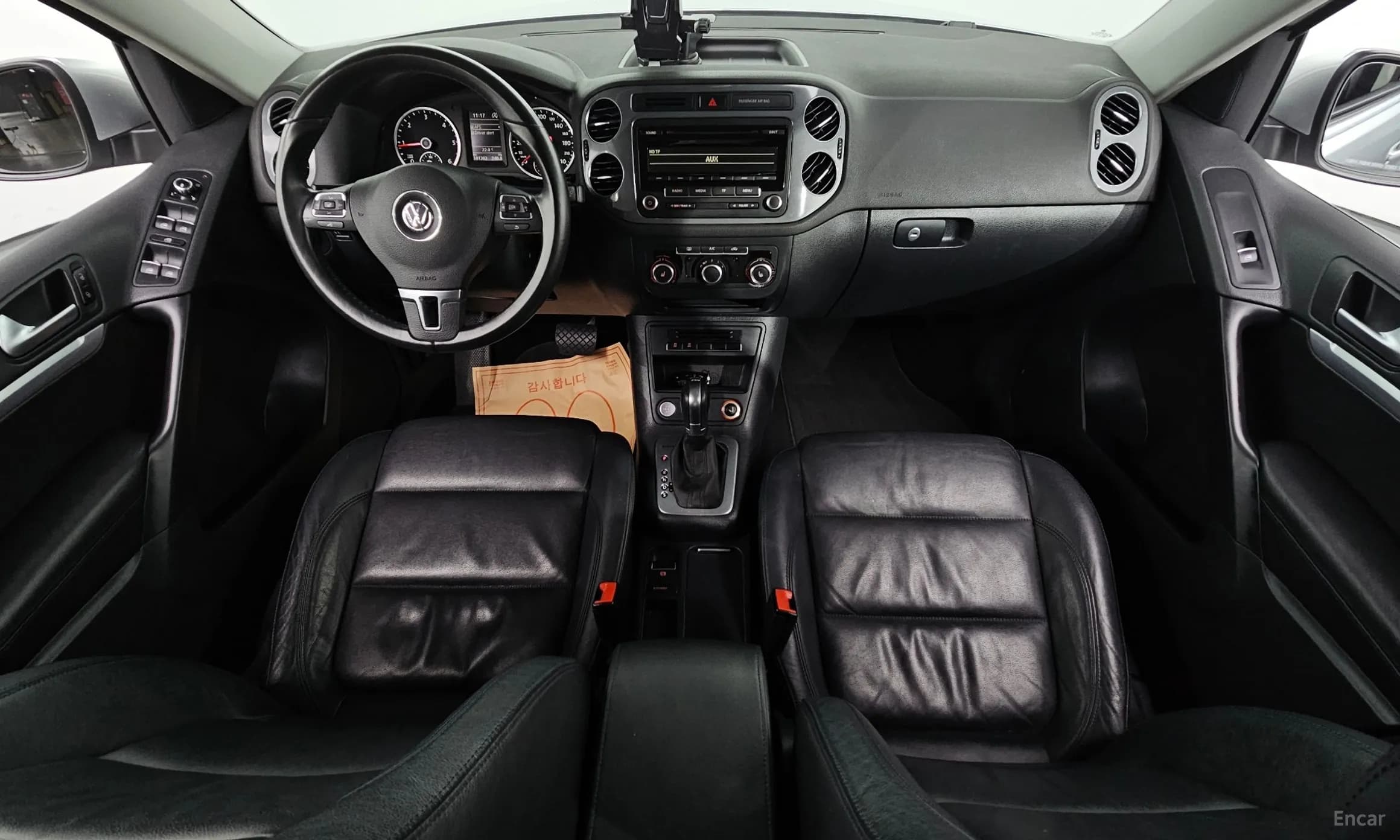 New Tiguan