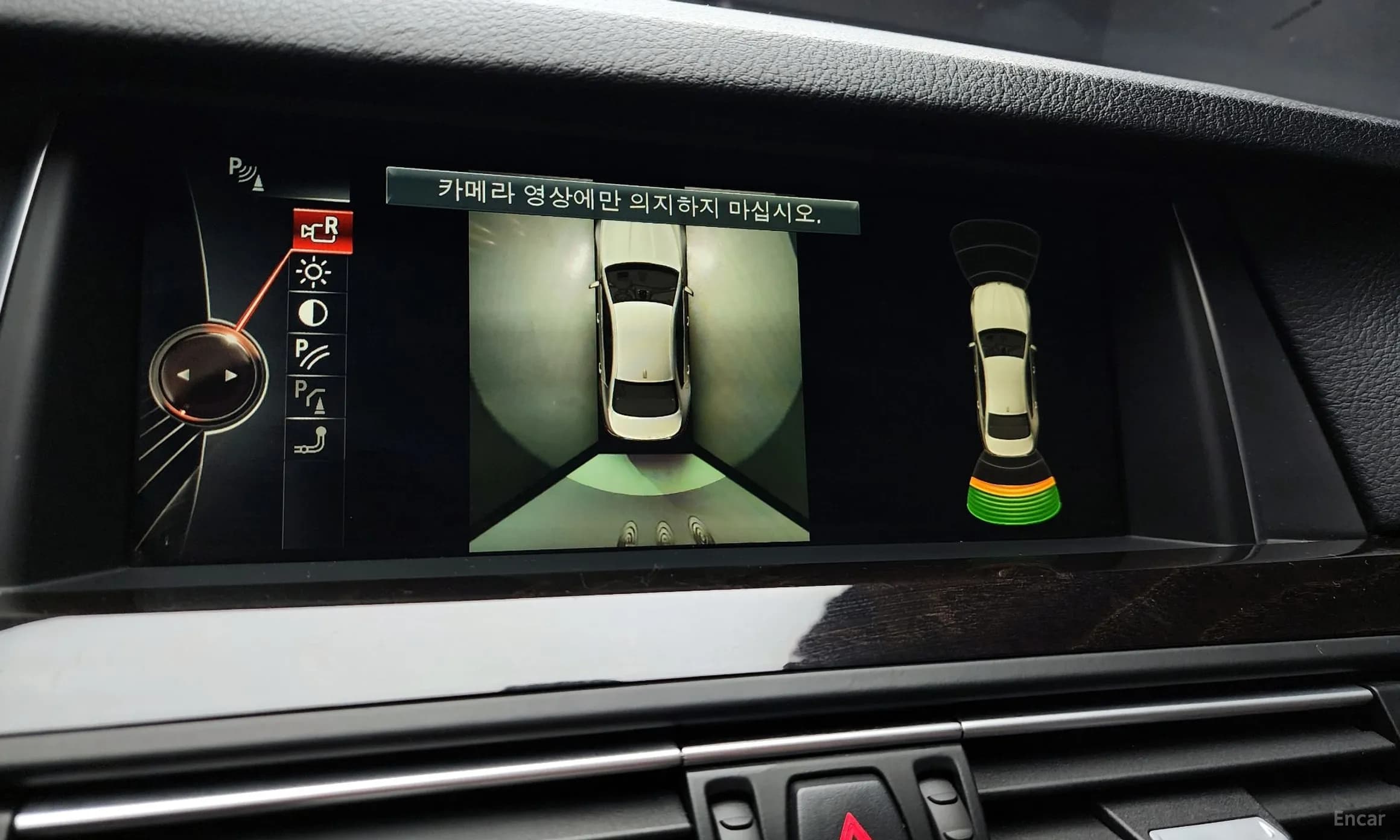 5 Series (F10)