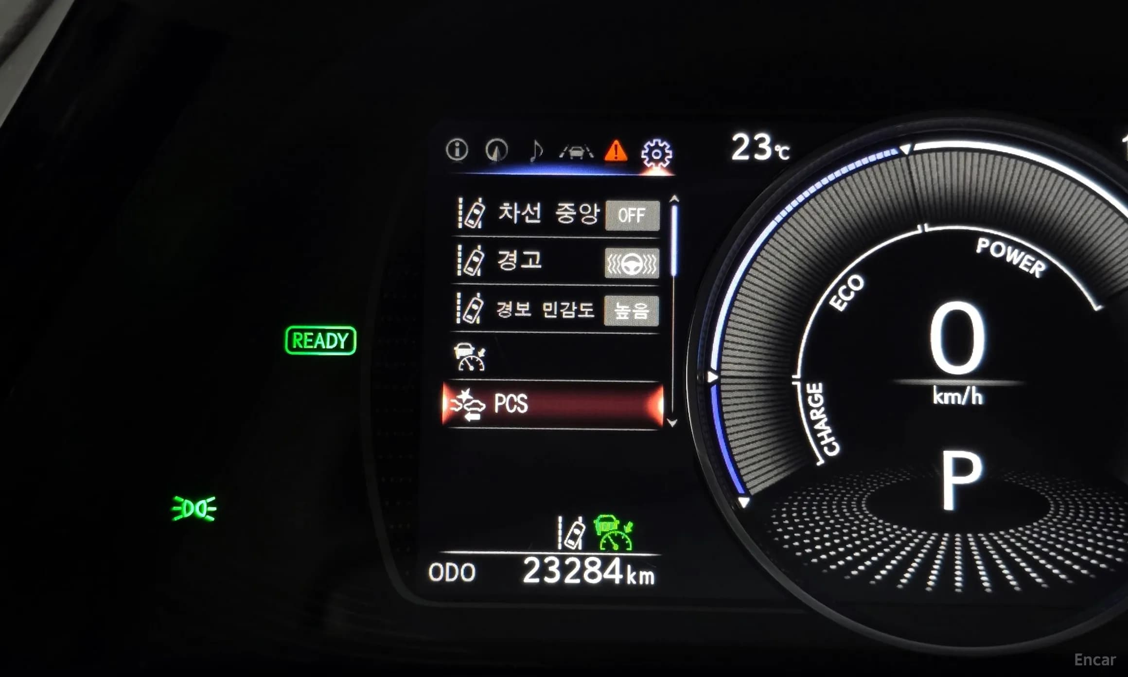 ES300h 7th Generation