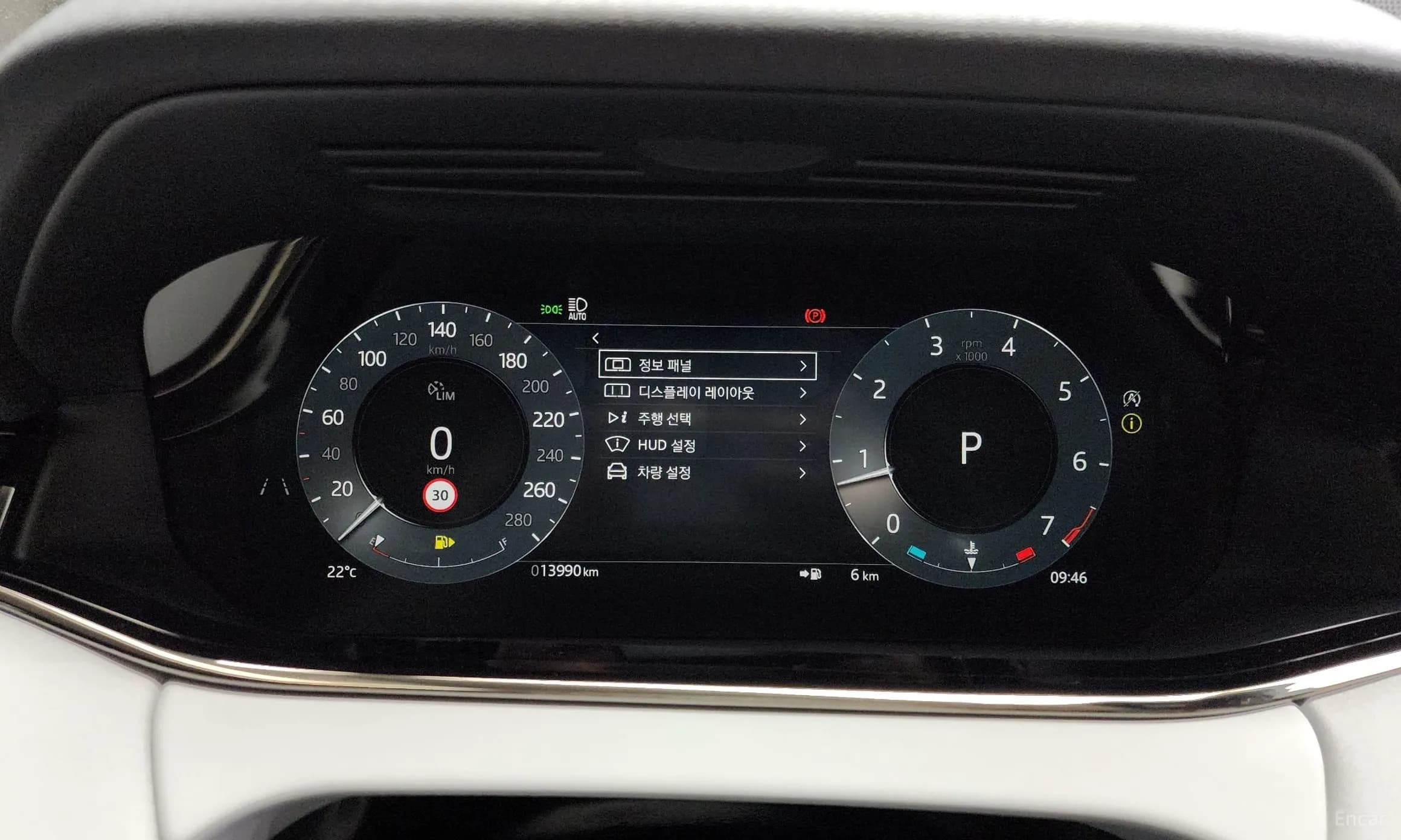 Range Rover Evoque 2nd Generation