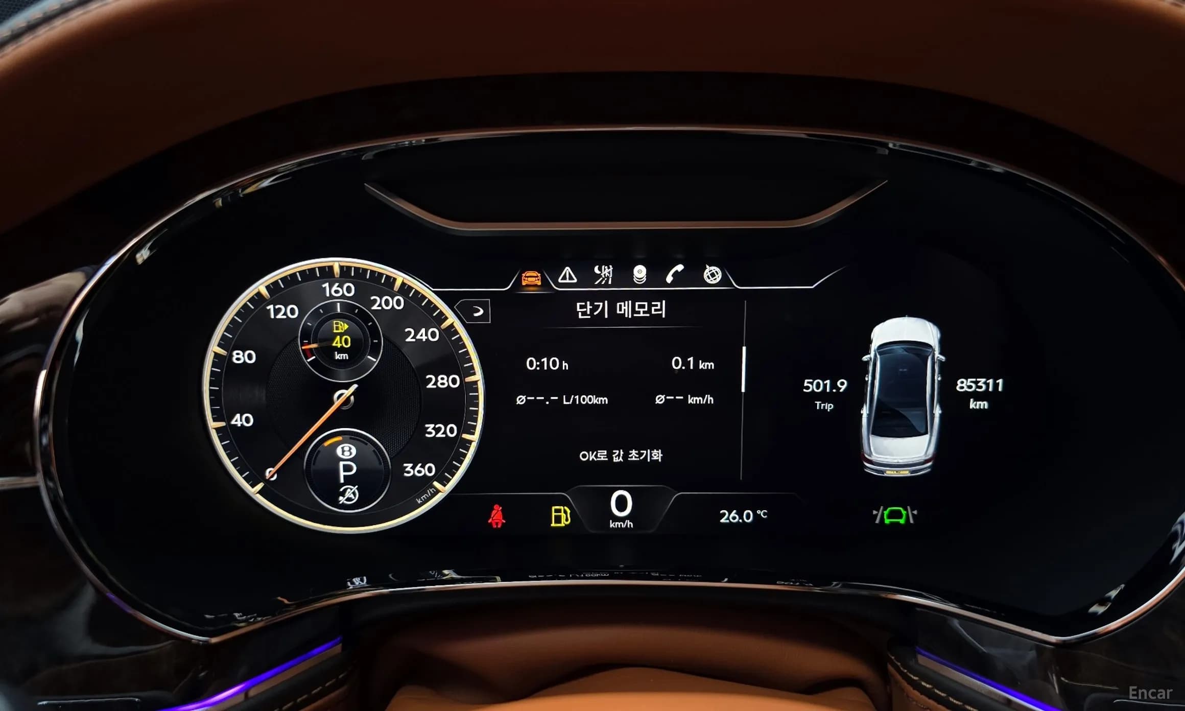 Flying Spur 3rd Generation