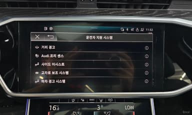 A6 (C8)