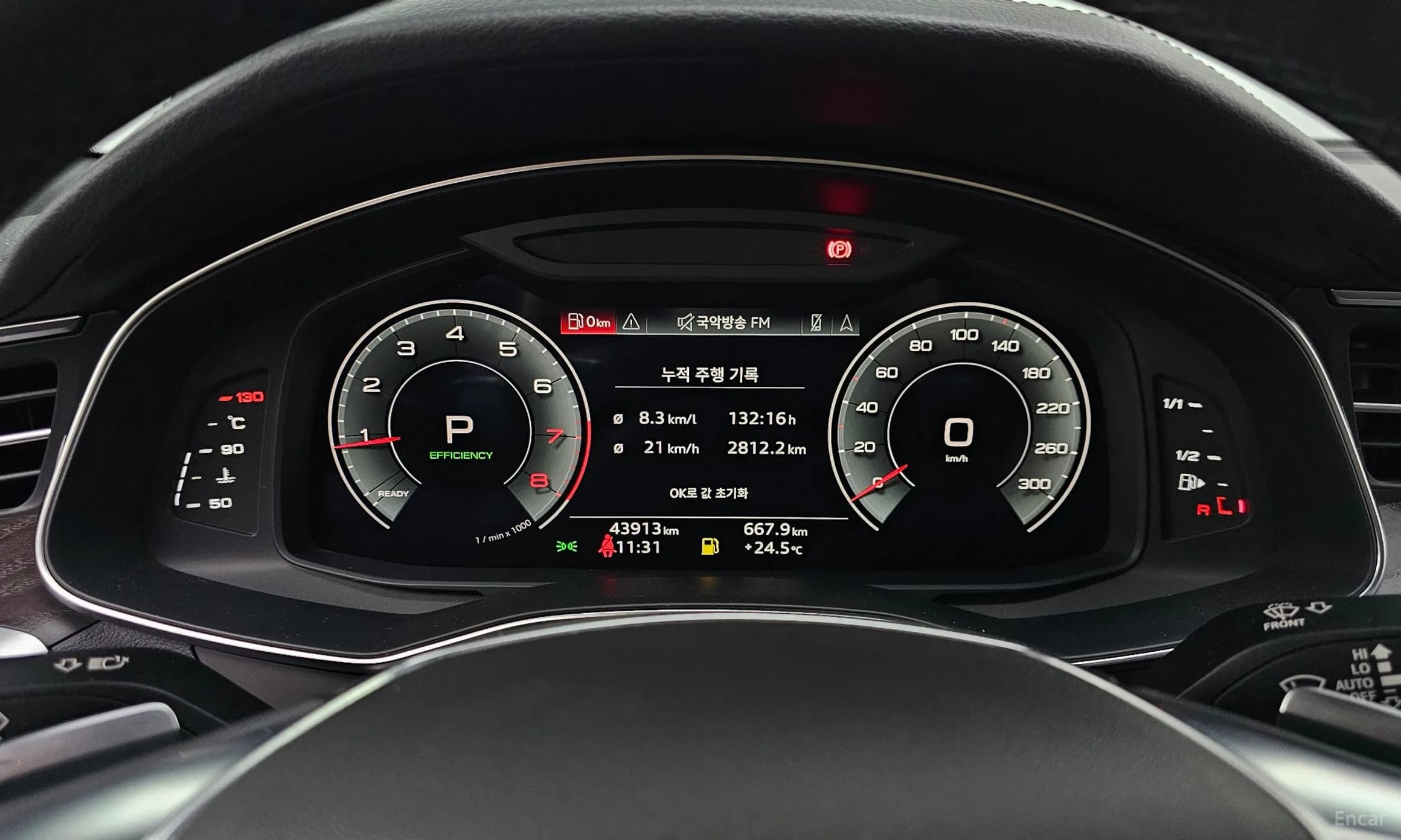 A6 (C8)