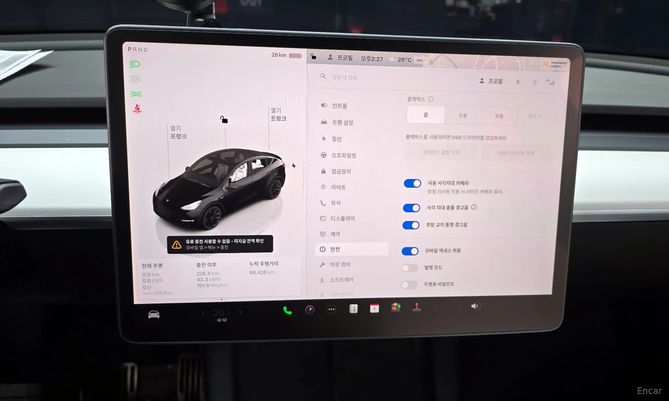 Model Y