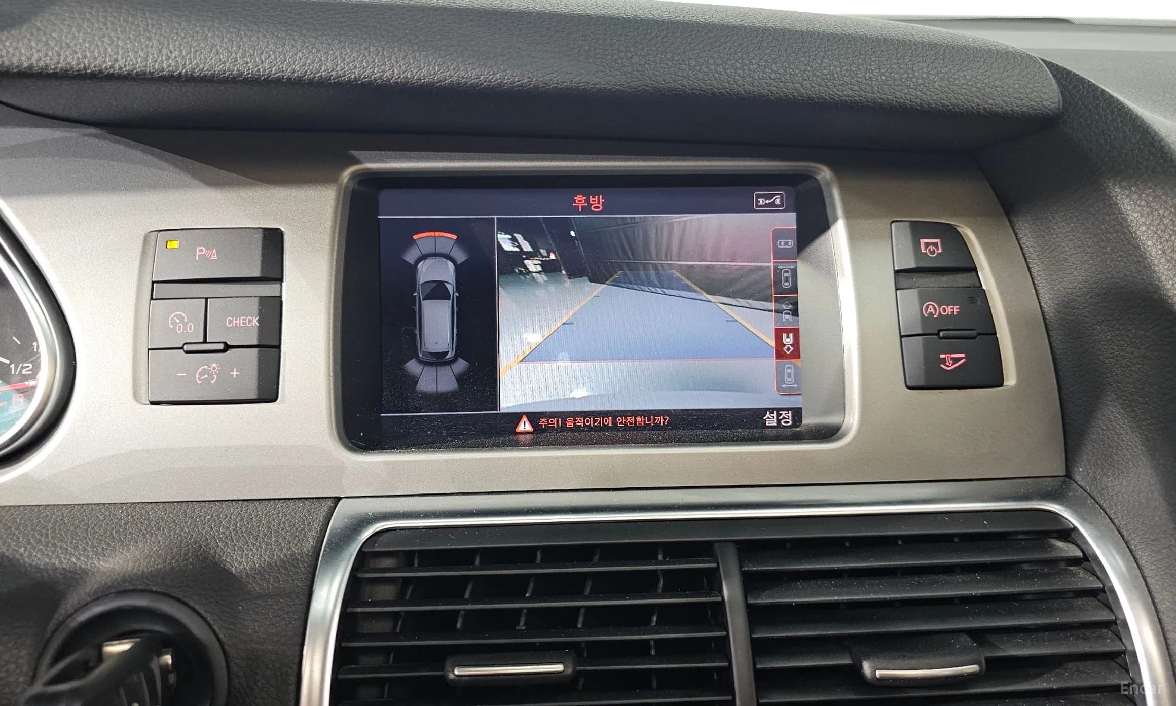Q7