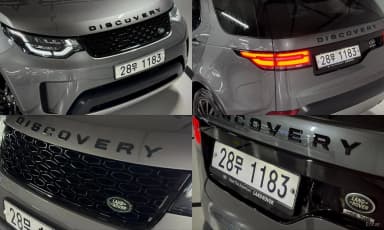 Discovery 5