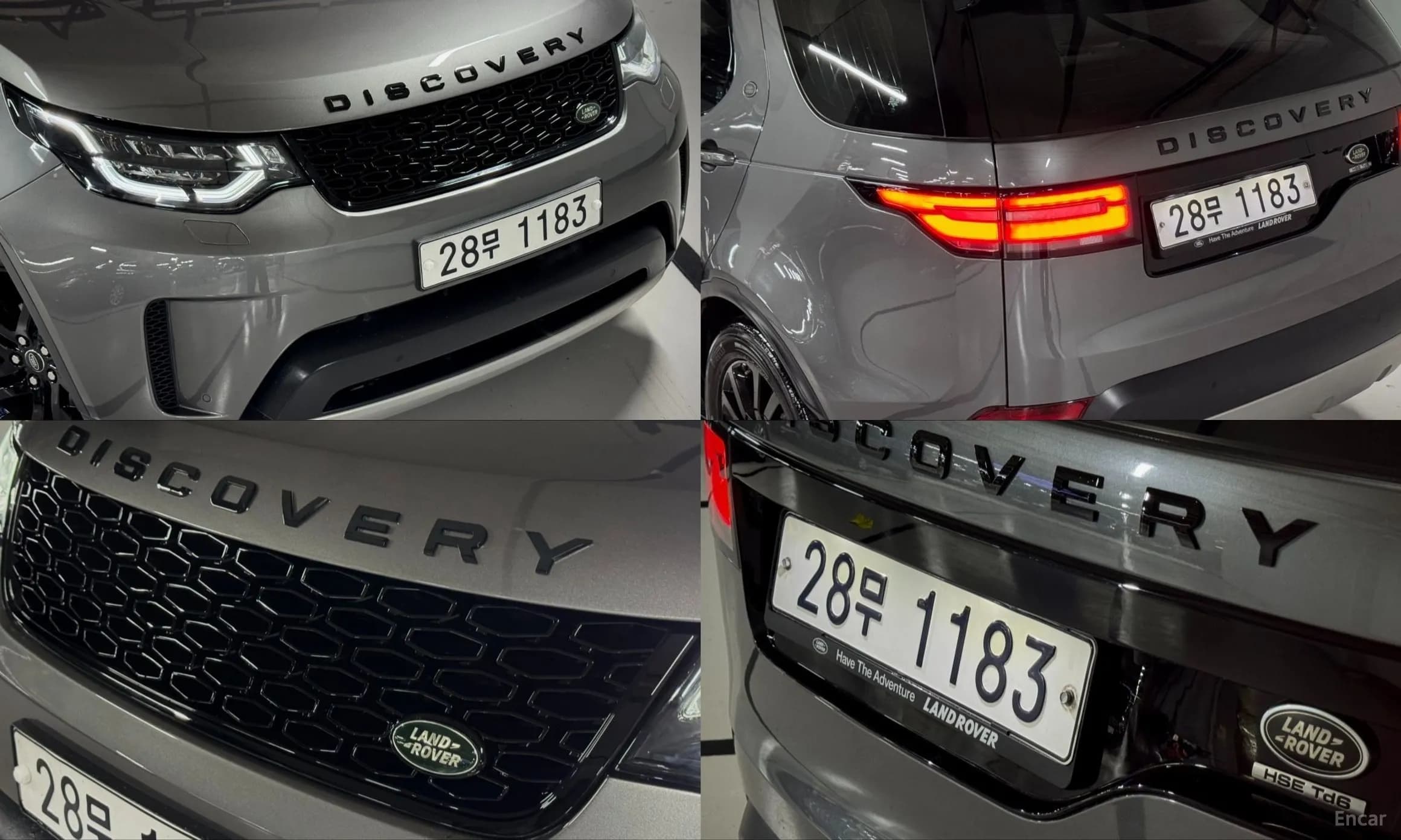 Discovery 5