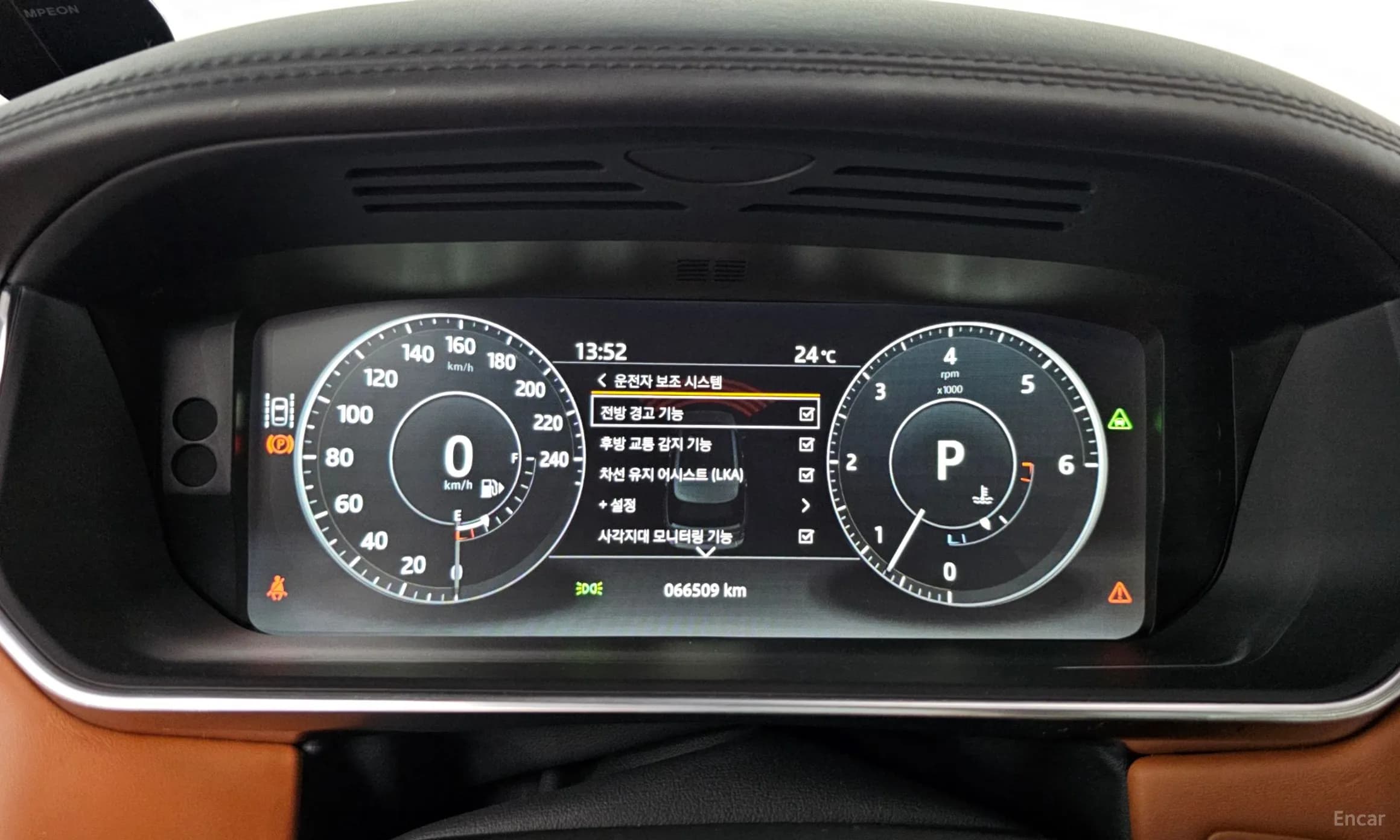 Range Rover 4th Generation
